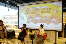 新书卖断货！全网超1000万人都在追的“赛雷”来南宁了图片