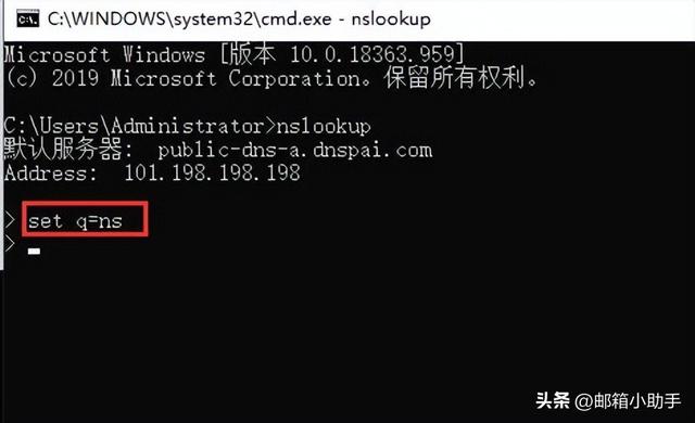 如何确认我的域名DNS供应商是谁？