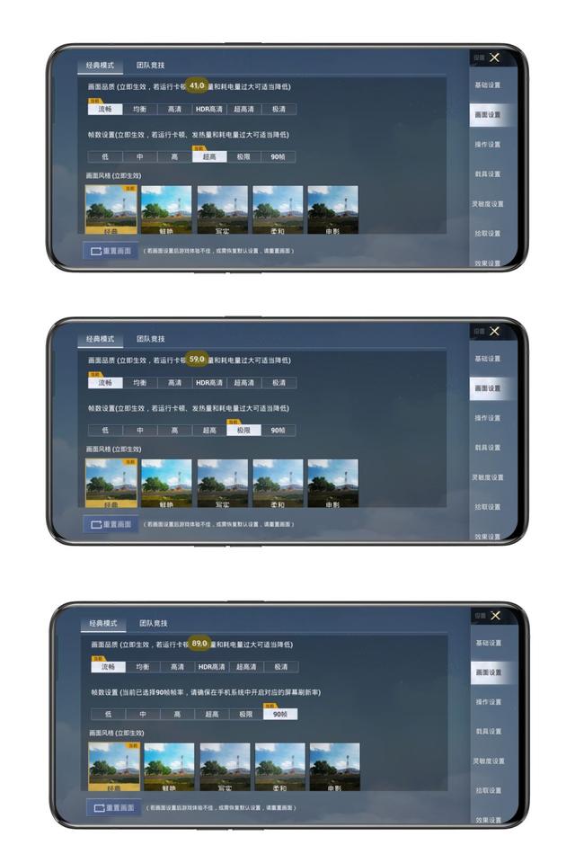 「功能体验」OPPO K10 游戏测试
