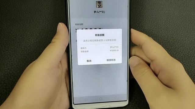 微信怎么转支付宝（微信转账和支付宝转账到底有何区别）