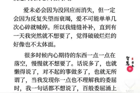 我把微信名改了，然后哭得稀里哗啦，你的名+我的字从此不再同行图片