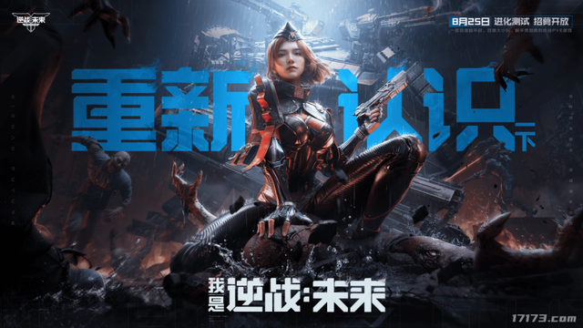 9月新游扎堆测试，光腾讯就测六款！还有《彩虹岛》经典版首测