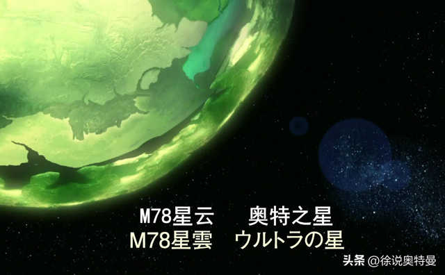 什么！看不懂《新·奥特曼》？剧中涉及到的这些概念，要知道