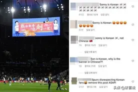 孙兴慜变身“中国人”，与唐佳丽庆祝中国春节，引韩国不满图片