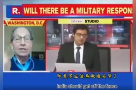 印度主持人痛斥美教授：美国人是犯罪的暴徒，你们没资格讲道义图片