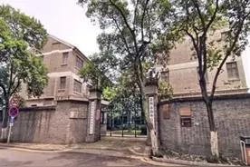 苏州拟对章太炎故居进行保护修缮图片