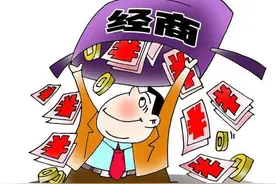 80年代下海经商中最赚钱的行业图片