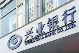 最新：兴业银行5月存款利率来了，五年期很高，想存钱的有福了图片