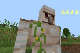 《我的世界》生物小课堂，让我们来探索不为人知的生物小秘密图片