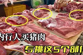 “内行人”挑猪肉，专挑这5个位置，肉嫩不柴，老板都夸你牛图片