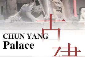 游迎泽 读历史丨头上长角的守护神兽图片