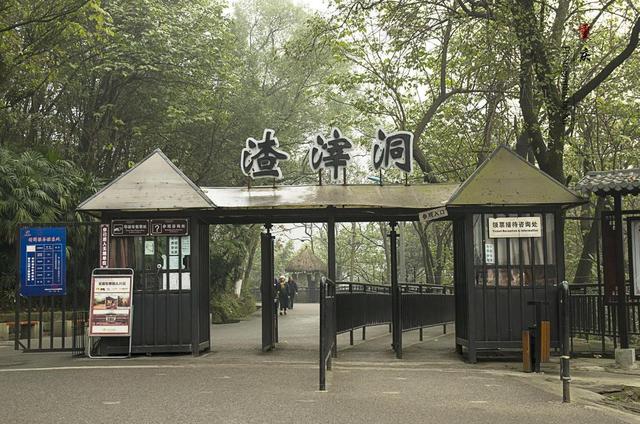 2007年重庆大雨，渣滓洞惊现一个地洞，洞中藏品揭开沉痛革命历史