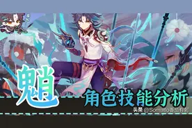 魈的技能机制简单分析【原神攻略】图片