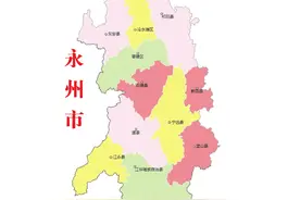 永州市朱氏概况图片