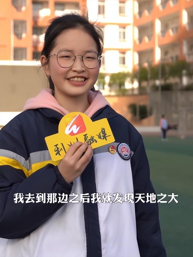 15岁女孩被西交大少年班录取