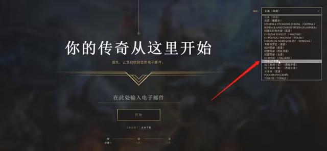 lol国际服下载方法是什么 附汉化教程整理