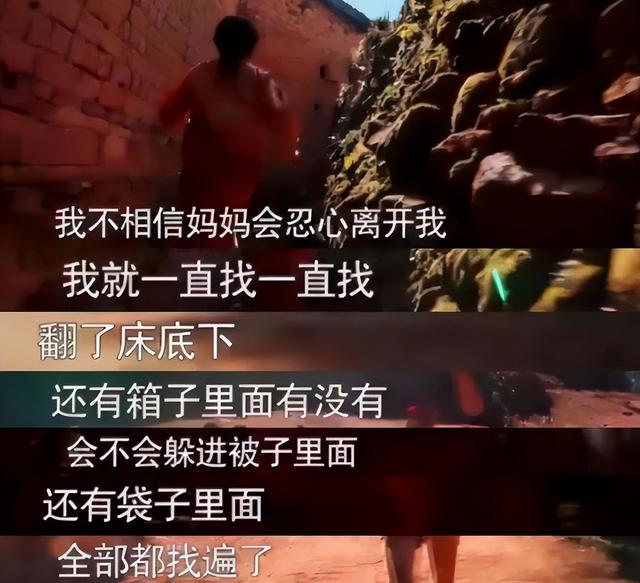 她才是《变形计》最牛的女主