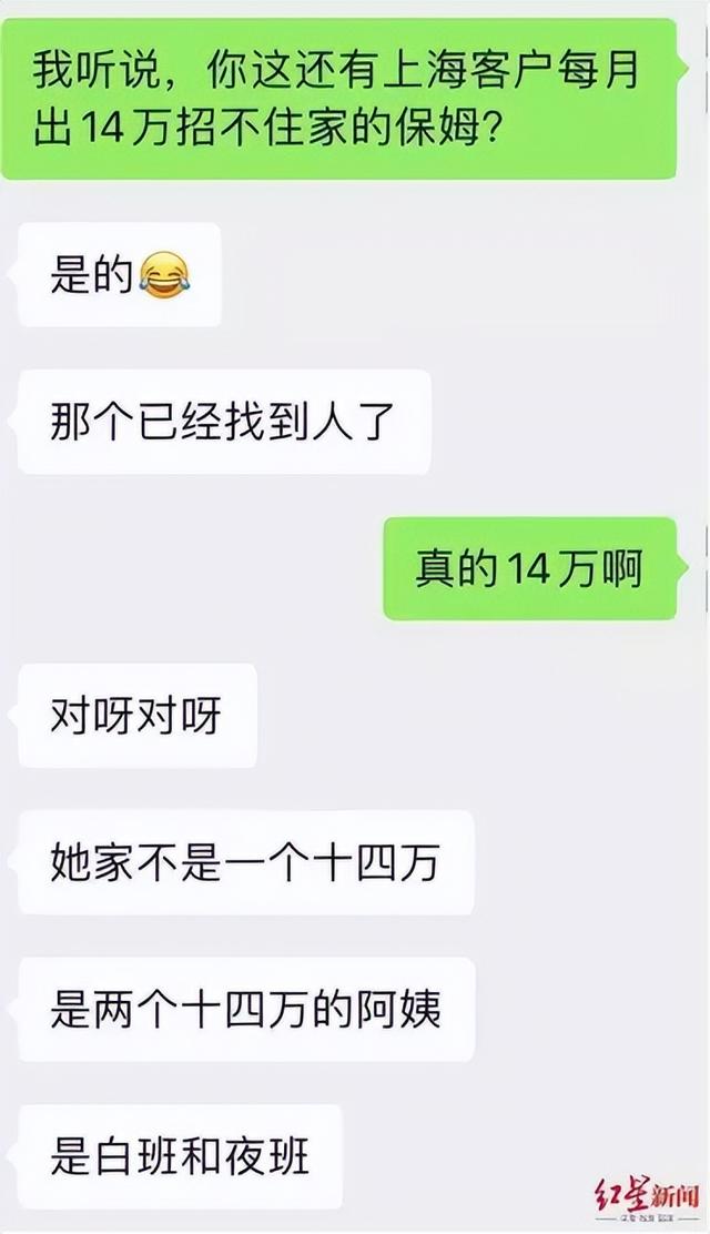 上海富婆一张“奴性”照引爆热搜！网友：她不配被尊重