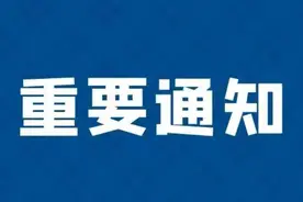 关于做好2023年中等职业学校毕业生对口升学职业技能考试工作的通知图片