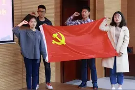 大学生入党“硬性要求”，看看自己是否符合，导员建议大一就申请图片