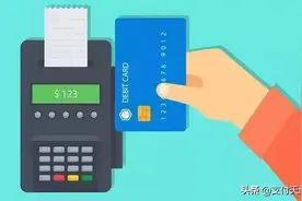 POS机基础常识，人人一看就懂图片