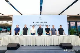 阿维塔召开合作伙伴大会，年底建成350家渠道触点图片