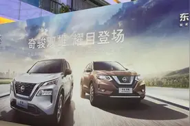 四缸奇骏荣耀回归，奇骏迎来双雄时代图片