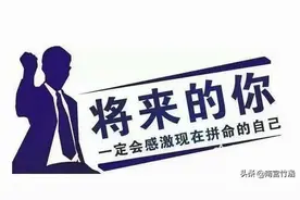 家庭，因为奢靡衰败，人，因为懒散懈怠图片