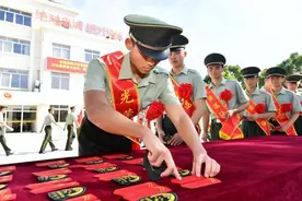 退役安置方式④：转业图片