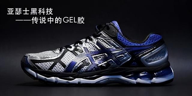 为什么亚瑟士能成为跑鞋之王，它和鬼冢虎，耐克之间是什么关系
