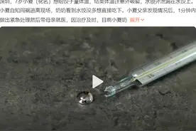 7岁孩子打碎水银温度计，爸爸1分钟紧急处理被赞“教科书级”操作图片