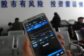 炒股跟随主力机构能赚钱吗？图片