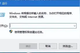 如何查看电脑是否被监控图片