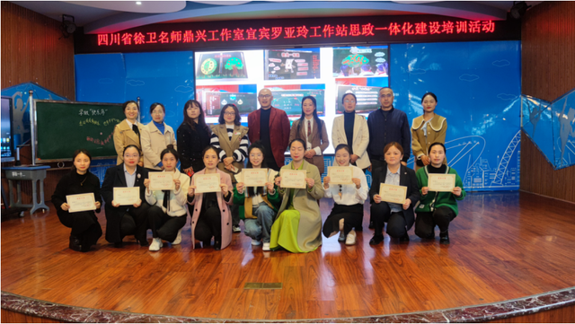 四川省民生研究会新媒体中心-官网