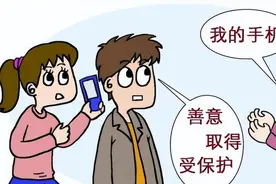 法律科普：什么是善意取得? 哪种情况不能适用善意取得?图片