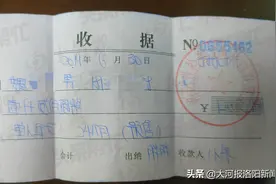 洛阳：健身卡两年未激活，健身房倒闭不退费 负责人：经营遇到困难，配合会员走法律途径图片