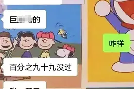 教资面试中的大型“社死现场”快来看看有你么图片
