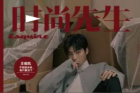 王俊凯：不预想未来，我只看当下图片