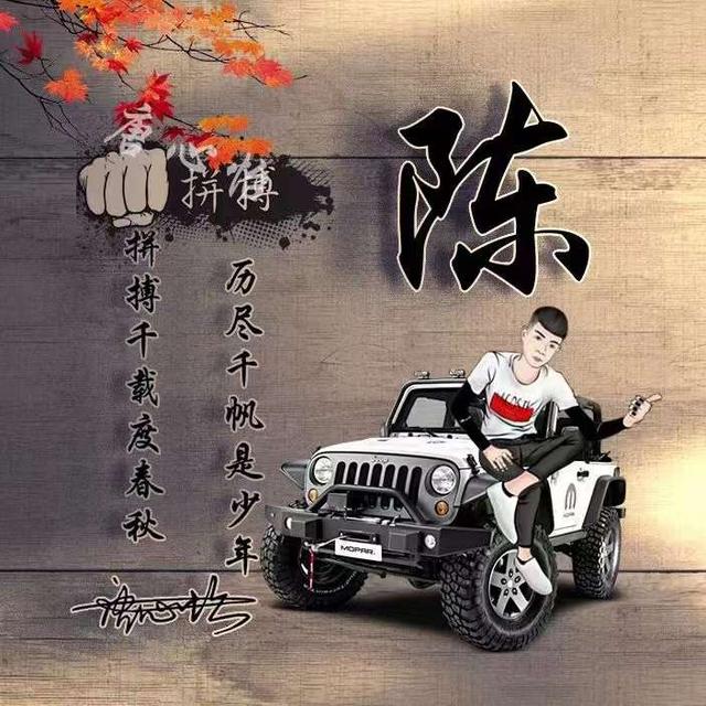 姓氏头像第71期，2023新款励志个性签名头像，有你的名字吗？