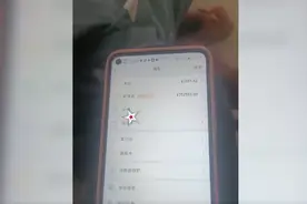 男子捡到一部未设密码手机微信里竟然有20万，看男子如何操作图片