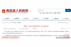 最新消息！南昌县部分行政区划或涉及调整！内部调整&其它安排？图片