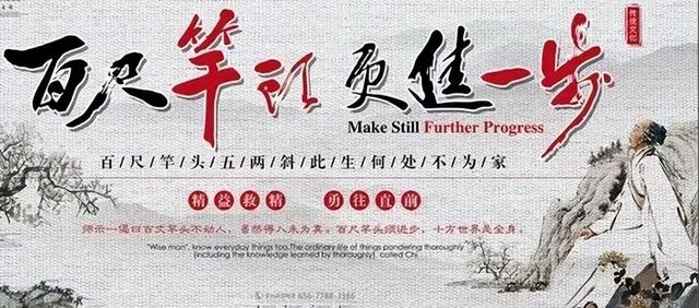 毫发之间六十四谈