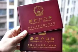 「上海落户」上海竟然有3种不同的户口？区别详解图片