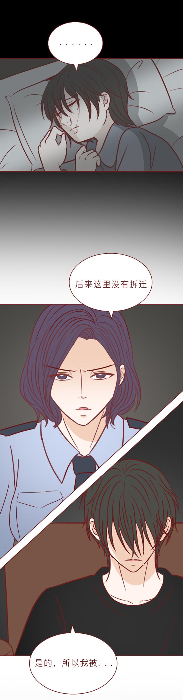 留守儿童无人关心，被舅舅利用并侵犯，这篇漫画撕开了底层人的苦