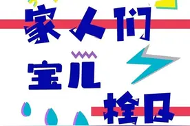 网络流行语“流行”在当下：“蓝瘦香菇”已成过去，“栓Q”还能火多久？图片
