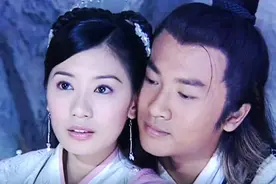 金庸《倚天屠龙记》9条肉麻爱情语录：总有一款适合你图片