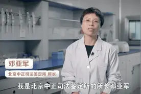 见证无数男人被戴绿帽子，DNA女鉴定师：不相信爱情，更相信欲望图片