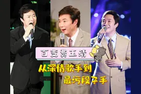 被唱歌耽误的段子手，“污妖王”费玉清，至今未娶又是为何？图片