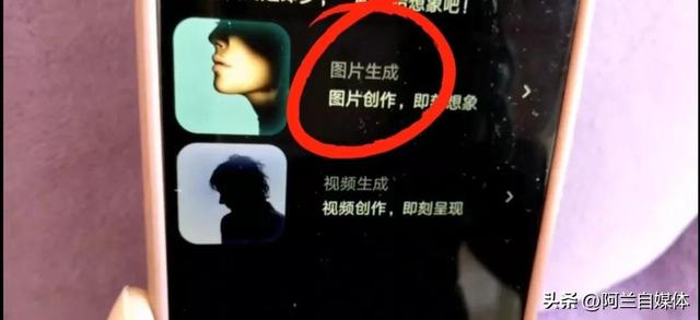 用AI免费制作拜年祝福视频，方法简单，一分钟就学会