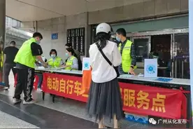 从化交警大队提醒：请各位电动车车主赶紧预约办理登记上牌！图片